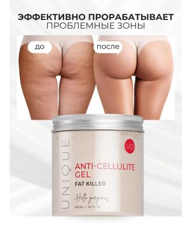 UNIQUEpro Fat -burning cream gel anti -cellulite for weight loss - Buy Online on GoSupps.com
