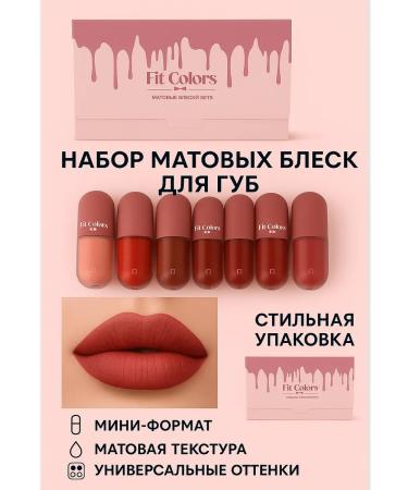 AZI BEATY Set of matte lipstick lipsticks set 5pcs