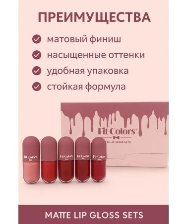 AZI BEATY Set of matte lipstick lipsticks set 5pcs - Buy Online on GoSupps.com
