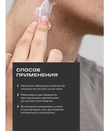 POLI LUXE Cream for male perfumed body - Buy Online on GoSupps.com