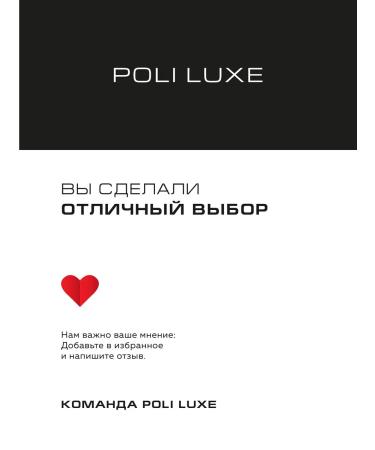 POLI LUXE Cream for male perfumed body - Buy Online on GoSupps.com