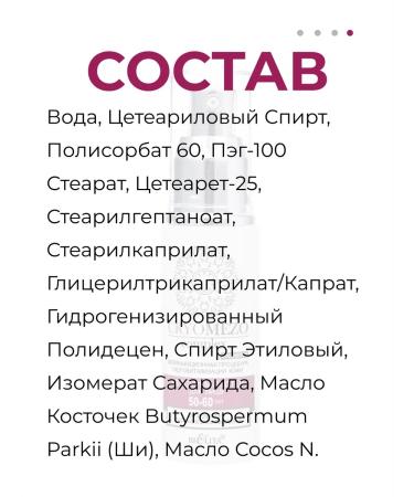 Belita Mezmer-Buster rejuvenation and restoration of the oval of the face 2pcs - Buy Online on GoSupps.com