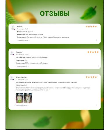 ZEIN AL TABIB Senna and black caraway (Sennol) in capsules 500 pcs - Buy Online on GoSupps.com