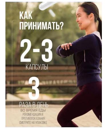 BIOCLIC turmeric trigger in capsules 60 pcs Bioclik - Buy Online on GoSupps.com