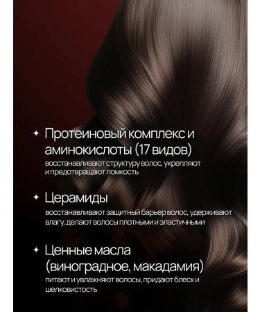 MASIL Set for hair care 300 ml 200 ml 8 ml x 4 - Buy Online on GoSupps.com