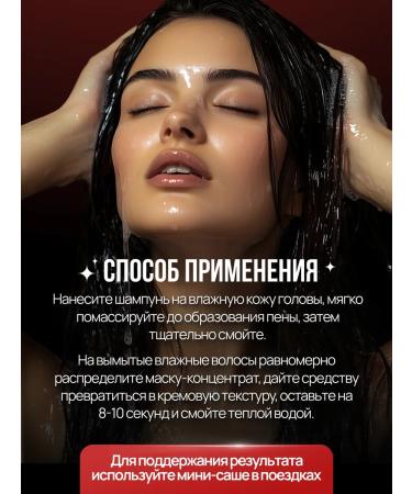 MASIL Set for hair care 300 ml 200 ml 8 ml x 4 - Buy Online on GoSupps.com