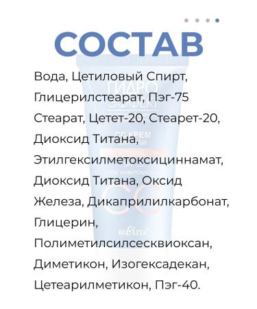 BELITA SS Cream A Hydroe effect for the face of SPF 15 (universal tone) 2pcs - Buy Online on GoSupps.com