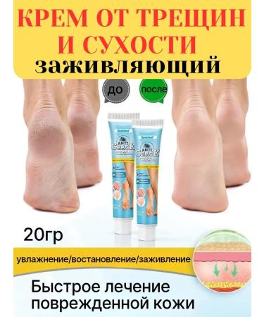 MIOSH Cream for heels from cracks and dry legs - Buy Online on GoSupps.com