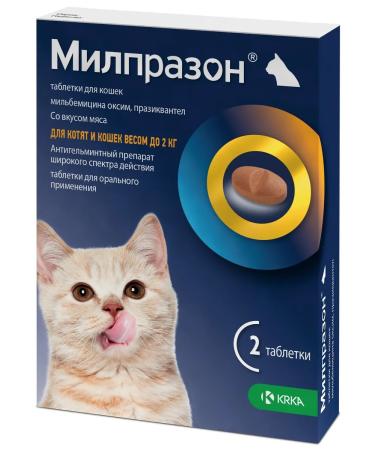 KRKA Milprazon anthelmintic for cats and kittens