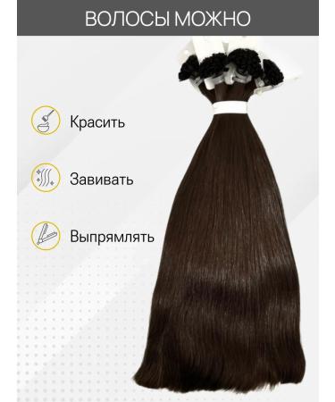 HAIR COLLECTION Natural hair for extensions on capsules 50cm 50pcs - Buy Online on GoSupps.com