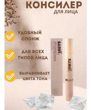 My home Facial conference with a sponge in a row