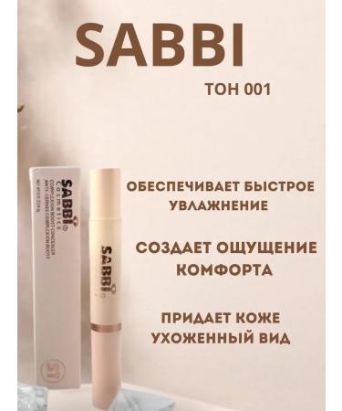 My home Facial conference with a sponge in a row - Buy Online on GoSupps.com