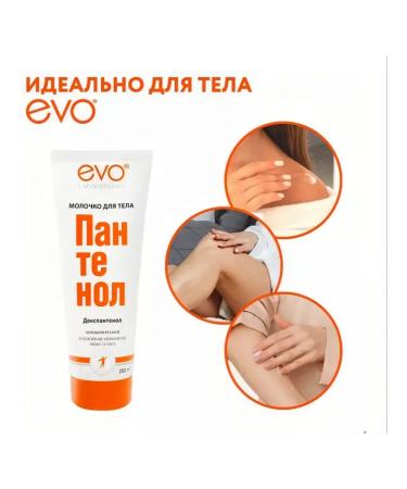 EVO LABORATOIRES Panthenol Milk for Dexpanthenol Vitamin E 250 ml - Buy Online on GoSupps.com
