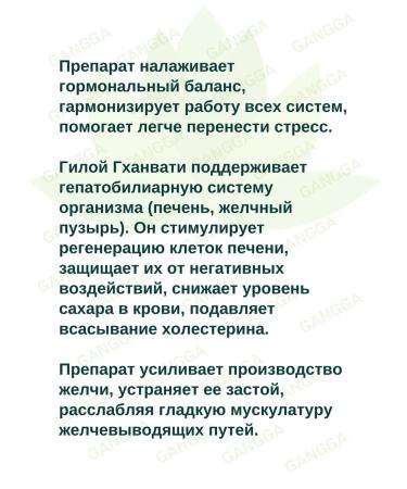 Patanjali Gila Ghanvati Giloy Ghanvati 60 Tab - Buy Online on GoSupps.com