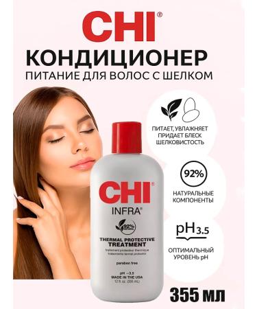 chi Detangling conditioner for all hair types with Infra silk