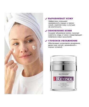 NEUTRIHERBS Premium face cream with retinol rejuvenating - Buy Online on GoSupps.com