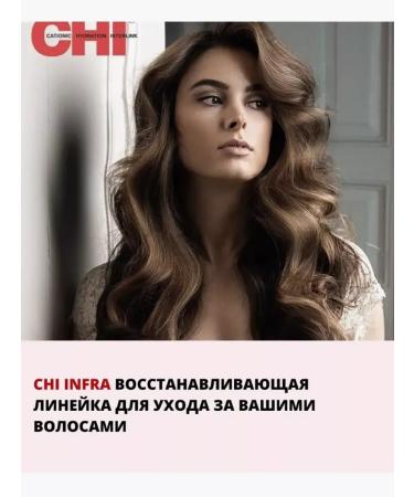 chi Nourishing balm for all types of hair with silk Infra - Buy Online on GoSupps.com