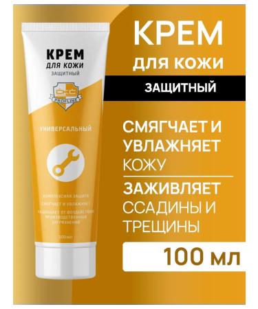 PROFLINE Universal protective cream CKC 100 ml for hands - Buy Online on GoSupps.com