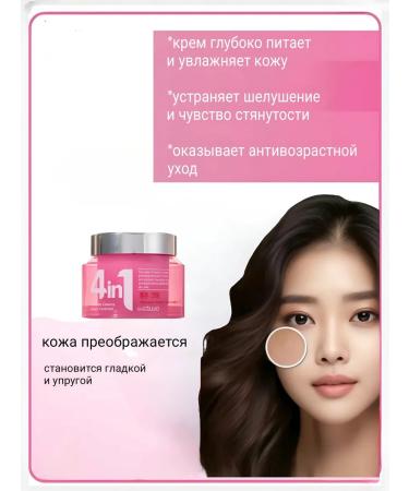 Dr CELLIO Cream with ceramides and blush for fresh face color - Buy Online on GoSupps.com