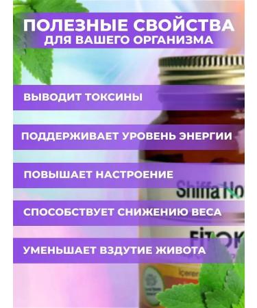 Shiffa Home Effective fat burner tablets for weight loss - Buy Online on GoSupps.com