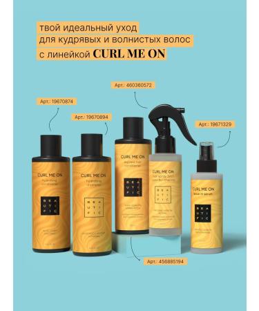 BEAUTIFIC Primer for curly and curly hair indelible - Buy Online on GoSupps.com