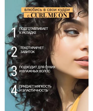 BEAUTIFIC Primer for curly and curly hair indelible - Buy Online on GoSupps.com