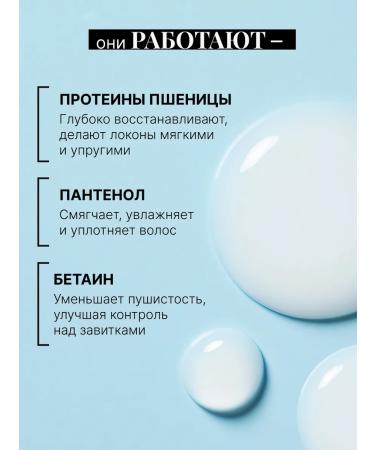 BEAUTIFIC Primer for curly and curly hair indelible - Buy Online on GoSupps.com