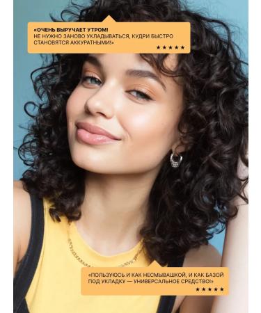 BEAUTIFIC Primer for curly and curly hair indelible - Buy Online on GoSupps.com