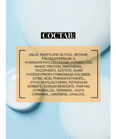 BEAUTIFIC Primer for curly and curly hair indelible - Buy Online on GoSupps.com