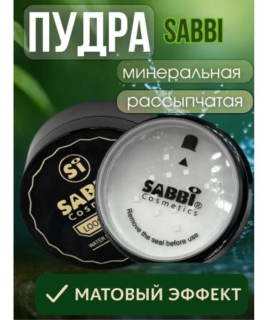 AZI BEATY Facial powder matting crumbly sabb cosmetics