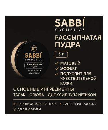 AZI BEATY Facial powder matting crumbly sabb cosmetics - Buy Online on GoSupps.com