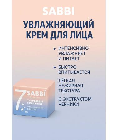 AZI BEATY Moisturizing face for dry skin - Buy Online on GoSupps.com