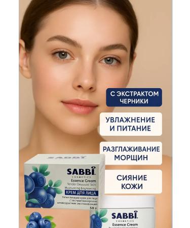 AZI BEATY Blueberry Moisturizing Anti-Aging Rejuvenating Face Cream