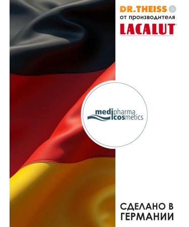 Medipharma cosmetics Facial cream Intensively moisturizing + night (50ml + 15ml) - Buy Online on GoSupps.com