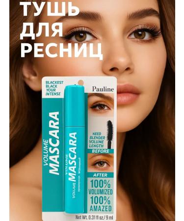 AZI BEATY Mascara for eyelashes black volume and extension of waterproof