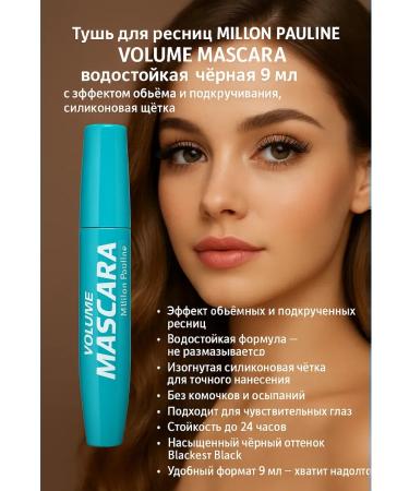 AZI BEATY Mascara for eyelashes black volume and extension of waterproof - Buy Online on GoSupps.com