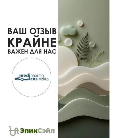 Medipharma cosmetics Facial cream of daytime + night (50ml + 15ml) - Buy Online on GoSupps.com