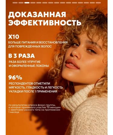 Semily Set of shampoo balm and mask for curly and curly hair - Buy Online on GoSupps.com