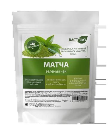 Vasteko Green Japanese Tea Green for weight loss 150 g - Buy Online on GoSupps.com