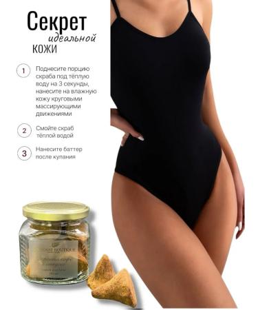 Body scrub morning coffee on vacation portion - Buy Online on GoSupps.com