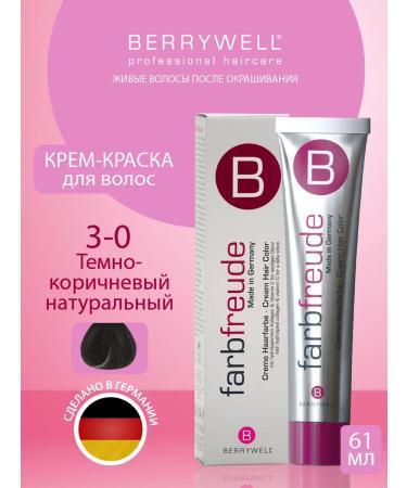 Berrywell Hair cream 3-0 dark brown natural
