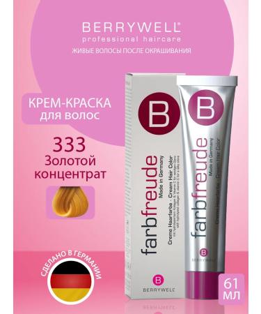 Berrywell Hair cream 333 gold concentrate