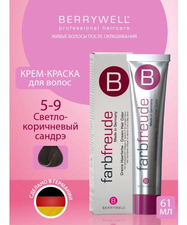 Berrywell Hair color cream 5-9 light brown Sandre