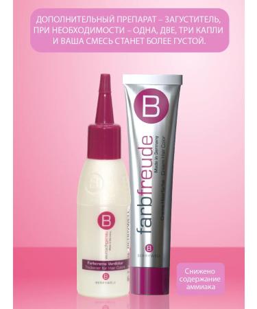 Berrywell Hair cream 1-8 black ash - Buy Online on GoSupps.com