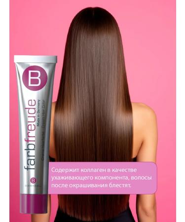 Berrywell Hair cream 10-8 Extra light blond ashen - Buy Online on GoSupps.com