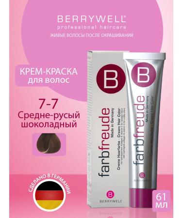 Berrywell Hair color cream 7-7 medium-corn chocolate