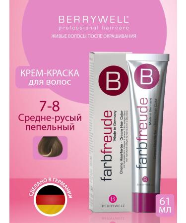 Berrywell Hair color cream 7-8 medium-blond ashy