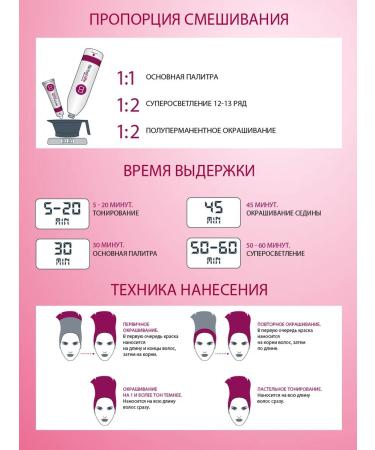 Berrywell Hair cream 9-4 light blond copper - Buy Online on GoSupps.com