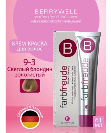 Berrywell Hair cream 9-3 light blond golden