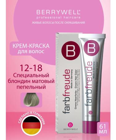 Berrywell Hair color cream 12-18 Special blond matte ashy